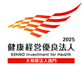 健康経営2023logo