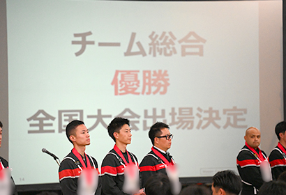全国日産サービス技術大会